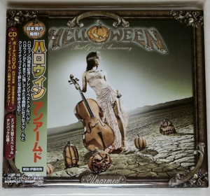 ☆ ハロウィン HELLOWEEN アンアームド Unarmed 初回限定 2枚組 CD + DVD スペシャル・デジパック仕様 日本盤 帯付き VIZP-86 新品同様 ☆