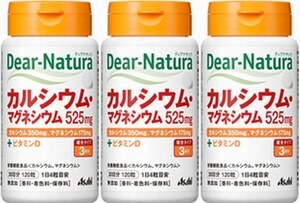 3個　ディアナチュラ カルシウム・マグネシウム525mg 30日分 120粒　カルシウムとマグネシウムを2：1のバランスで配合。ビタミンDも配合。