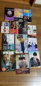 △▲大量ですです！「八冠　藤井聡太　」など全64冊です！▲