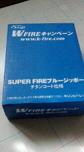 未開封 SUPER FIREブルージッポー