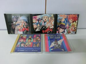 天地無用！ CD 5枚セット 魎皇鬼 音楽篇1〜3 など