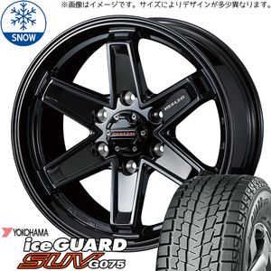 245/70R18 スタッドレスタイヤホイールセット ランドクルーザー etc (YOKOHAMA iceGUARD G075 & KEELER TACTICS 6穴 139.7)