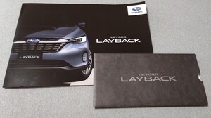 ★SUBARU LEVORG LAYBACK カタログ＆カード型カタログセット　レボーグ　レイバック★非売品　クリックポストにて発送