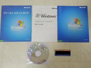 A-05251●Microsoft Windows XP Professional Service Pack 1 日本語 通常版 SP3 アップデータ同梱 プロフェッショナル SP1 ServicePack