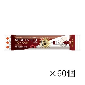 井村屋　スポーツようかん　あずき　SPORTS YO-KAN　×60個
