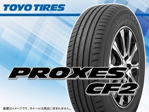 TOYO PROXES プロクセス CF2 SUV 175/80R15 90S 4本の場合総額 26,080円