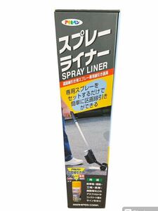 1円〜　アサヒペン 塗装器具 スプレーライナー 「道路線引き用スプレー」専用器具 腰を屈めずライン引きができる