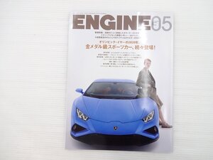 N2L ENGINE/ランボルギーニウラカンEVORWD ポルシェ718ケイマン ルノーメガーヌR.S.トロフィーR ロータスエリーゼ アルファロメオ4C 68