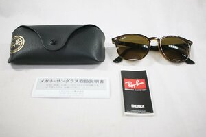 ◎ 中古美品 Ray Ban レイバン RB4259 53ロ20 150 べっ甲柄 ブラウン系 メンズ サングラス 眼鏡 ケース付き