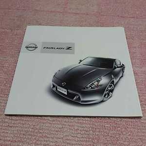 超貴重 非売品 日産 NISSAN フェアレディ FAIRLADY Z P63 2011.11 オプションカタログ P20 NISMO コレクションに入手困難 超美品