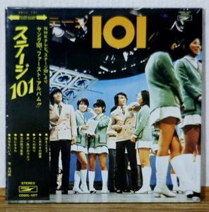 希少！未開封CD 紙ジャケット★ヤング101/ステージ101★ファーストアルバム★NHK★串田アキラ