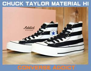 特価即決 即決【未使用】 CONVERSE ADDICT ★ CHUCK TAYLOR MATERIAL HI (US7/25.5cm) ★ コンバース チャックテイラー 星条旗 1CL881