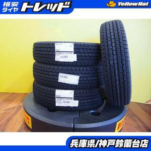 【冬物処分】 145/80R12 80/78N ブリヂストン W300 6PR対応 新品 スタッドレス N-VAN キャリー ハイゼット アクティ ミニキャブ