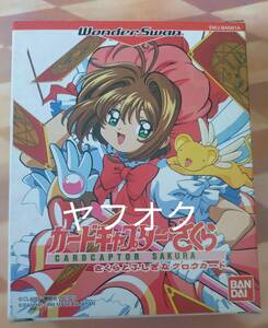 カードキャプターさくら　さくらとふしぎなクロウカード　ワンダースワン用ソフト未開封品