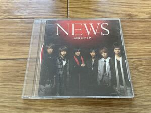 11 CD cd NEWS 太陽のナミダ