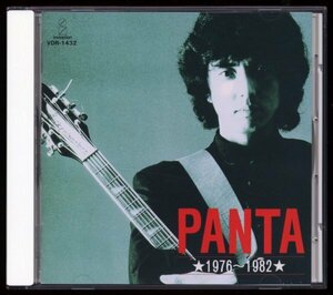 PANTA　パンタ【CD　ベスト盤】PANTA　1976～1982