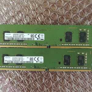 【発送94円～】 SAMSUNG サムスン PC4-21300 DDR4-2666 4GB デスクトップPC用 288pin DIMM M378A5244CB0-CTD 2枚 合計8GB 管GMN4