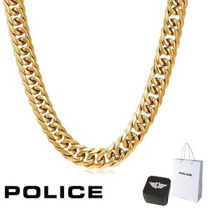 正規品 ポリス POLICE 50cm 9.5mm 喜平 キヘイ チェーン ネックレス TRACE CHAIN GN0002601 サージカル ステンレス