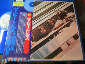 EMI帯付き青盤/ビートルズ/1967~1970　美盤！　2特別限定盤　大型ポスター付