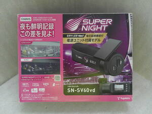 中古　ユピテル　ドライブレコーダー　Yupiteru SN-SV60vd　箱、付属品付き　即使えます（カーシガレット差し込み付き）