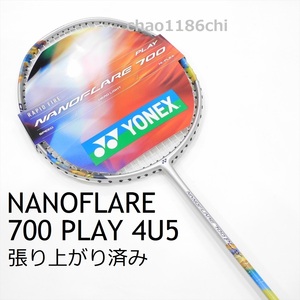 送料込/新品/ヨネックス/4U5/張済/S/NANOFLARE700 PLAY/ナノフレア700プレイ/2NF700PL/ナノフレア700プロ/ナノフレア700ゲーム/700ツアー