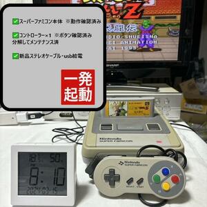 一発起動　スーパーファミコン　新品SUBケーブル・AVケーブル　スグ遊べる