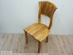 チーク無垢材 イタリーチェア NA ナチュラルブラウン ダイニングチェア アジアン家具 椅子 ハイバックチェア 木製いす