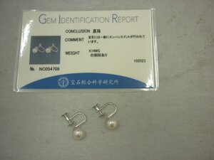 【真珠ピアス　K14WG】真珠1．5ｇ　ポリッシュ仕上げ　ＳＹ０２－ＤＨＪ