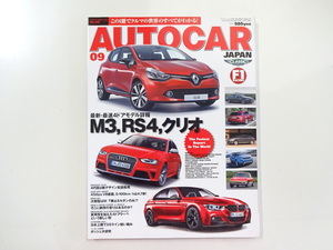 G3G AUTOCAR/ルノークリオ M3 RS4 メルセデスCLS シトロエンDS5