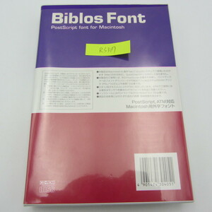 NA-080●Biblos Font Postscript font for macintosh/外字セット5 フォント /macos