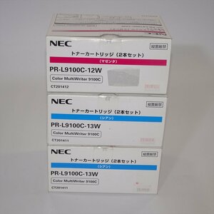 2色3本セット 純正 NEC PR-L9100C-12W マゼンタ/PR-L9100C-13W 2本 シアン トナーカートリッジ 【送料無料】 NO.4240