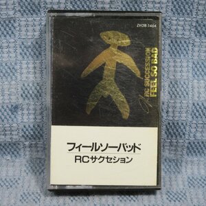 JA742●RCサクセション「フィールソーバッド(FEEL SO BAD)」カセットテープ