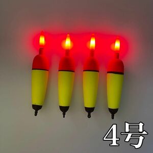 電気ウキ　4号　発泡ウキ　遠投カゴ釣り　ウメズ　ピアレ　ではない　アジ　伊豆　LED