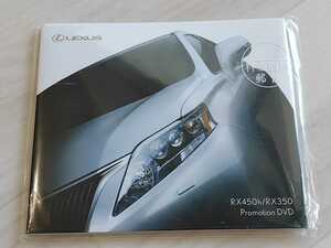 【未開封未使用品】レクサス LEXUS　RX450h / RX350 プロモーションDVD　非売品