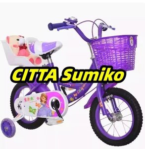 子供用自転車 軽量 男の子 女の子 ピンク 12インチ こども用 子供のギフト 高さ調節可能 補助輪付き カゴ付き 組み立てが簡単