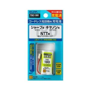 電話機用充電池 TSC-180 シャープなど