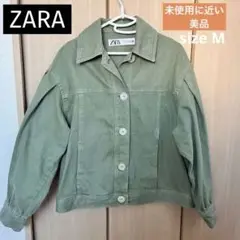 ZARA オリーブグリーン デニムジャケット Mサイズ