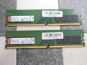 Kingston DDR4 8G×2枚