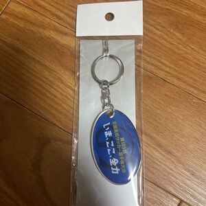 第103回 全国高校サッカー選手権 メタルキーホルダー（ロゴ）新品 未開封 検 青森山田 帝京 前橋育英 東福岡 静岡学園 堀越②