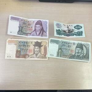 【TK0512】海外 外国紙幣 旧紙幣 旧札 中国人民銀行 大韓民国 韓国 ウォン 4枚 コレクション