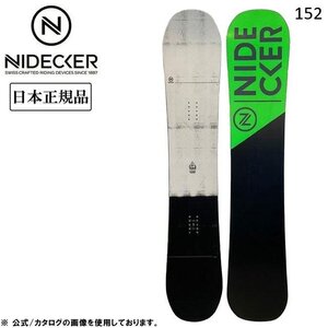 1円 SNB/2024 NIDECKER ナイデッカー VERVE JAPAN LTD バーブジャパンLTD スノーボード/152/FLOW/日本正規品/ジャパンリミテッド/グラトリ