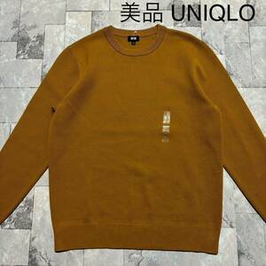 美品 UNIQLO ユニクロ sweat スウェット トレーナー コットンポリ クルーネック 長袖 ブラウン サイズL 玉FS1402