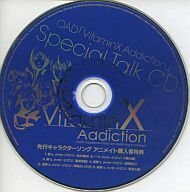 「Vitamin X Addiction」Special Talk CD アニメイト