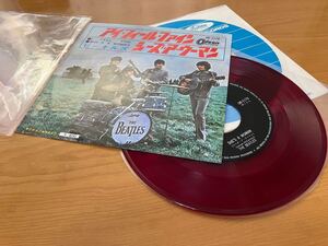 ニアミント赤盤　膨らみ400円　アイフィールフアィン　サーディングジャケ