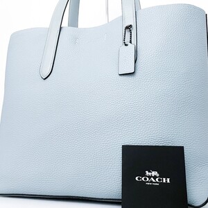 1円■新品同様■現行品■入手困難色■型崩れ無し■COACH コーチ サリバン トートバッグ ビジネス A4 メンズ レディース レザー ブルー