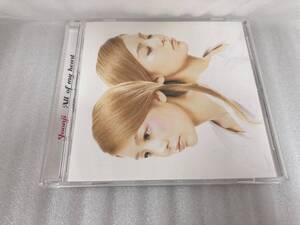 ●CD●ESCL-2491●韓国発の歌姫 ユンジー/デビューミニアルバム●Yoonji/All Of My Heart●中古● ※同梱不可