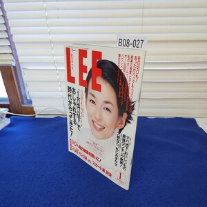 B08-027 LEE 2000年1月号No.199 特別付録なし 集英社