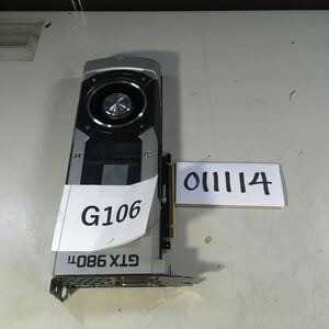 (011114D) NVIDIA Geforce GTX 980 Ti 6GB GDDR5 グラフィックボード 中古品