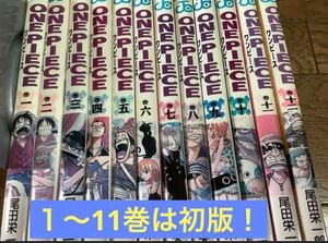  ☆初版あり☆ ワンピース　1巻〜23巻セット(抜けなし) + おまけ