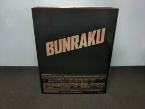 セル版 Blu-ray BUNRAKU ＆ MOON CHILD / ファンクラブ限定パック / df727